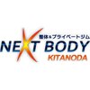 ネクストボディ 北野田店(NEXT BODY)ロゴ