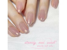 セレニティ(serenity)/オーロラフレンチ