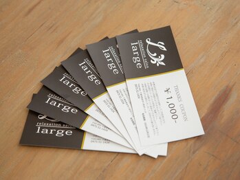 リラクゼーションサロン ラルジュ(large)/ギフト券