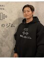 精神と時のジム/精神と時のジム　代表　山口