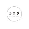 カラダメイクジャパン(カラダMAKEJAPAN)ロゴ