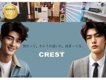 クレスト 仙台長町(CREST)