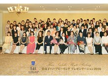 ハナノ整体院/勉強会に参加