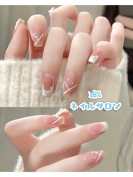 エイティーンパーセントネイル(18%ネイル)/スカルプネイル