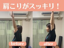 整体院 壱(ichi)/