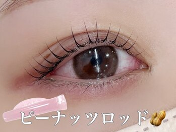 エサージュ 池袋店/まつ毛パーマ/マスカラパーマ