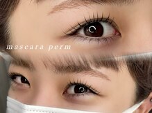 メゾン エイミー(Maison Amy)/【ケラチンまつ毛パーマ】