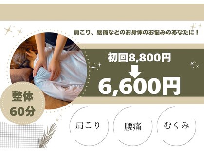 セラピア 淡路町の写真