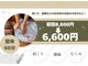 セラピア 淡路町の写真