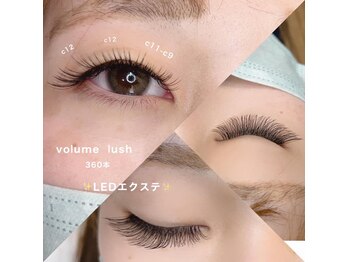 ネイビーアイ(NAVY eye)/ボリュームラッシュ360本