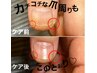 ハンドネイルケア ¥3,500→¥3,000