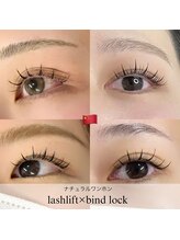 小牧まつげ/【ラッシュリフト＋ワンホン】