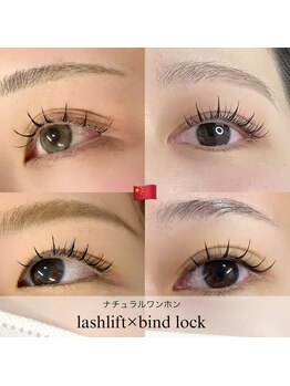 小牧まつげ/【ラッシュリフト＋ワンホン】