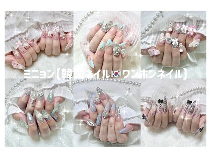 ミニョン(Minyon)の写真