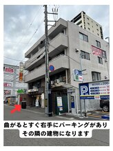 リボーテ(Reboaute)/道案内４