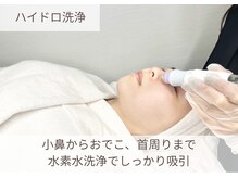 ニコリ 大宮(NICORI)/水光プラズマ/ハイドロ毛穴洗浄