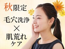 イービーシーシー 名古屋駅前(e.b.c.c.)