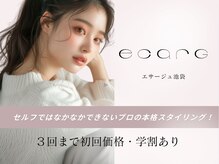 エサージュ 池袋店