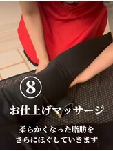 ヨサパーク ラジャス 京橋本店(YOSAPARK Rajas)/リンパ／インディバ／痩身