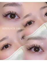 まつげエクステ専門店 アイラ 吉祥寺店(EYELA)/バインドロック100束