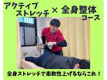 アイケア船橋北口はりきゅう整骨院(i-care船橋北口はりきゅう整骨院)/施術メニューのご紹介！