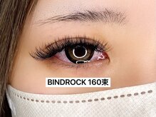 ミラーナ(Milana)/バインドロック　160束