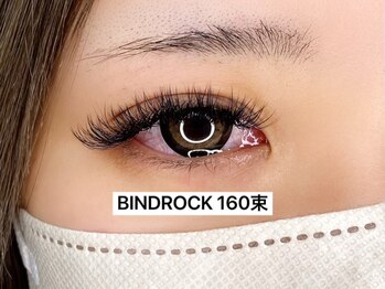 ミラーナ(Milana)/バインドロック 160束