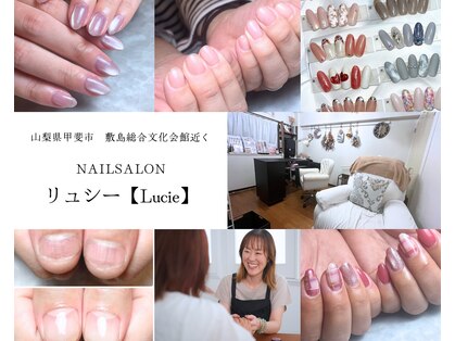 リュシー(Lucie)の写真