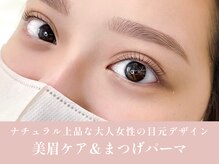 ノンチェ 大阪梅田店(Nonche)/骨格分析美眉ケア×まつ毛パーマ
