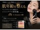 ケービューティー 小顔(K-beauty)の写真/ほうれい線・たるみ改善！フラクショナルRFと4極/64極でリフトアップ＆ハリ弾力UP♪