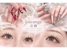 ジョアアンジェ 京橋店(joieange)
