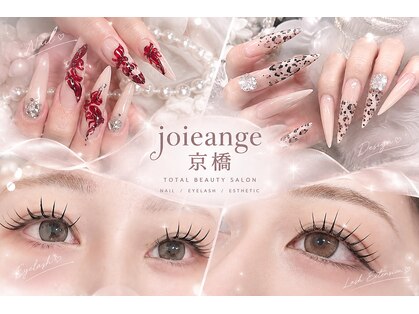 ジョアアンジェ 京橋店(joieange)の写真