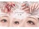 ジョアアンジェ 京橋店(joieange)の写真