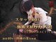 東洋カイロプラクティック麻布十番療術センターの写真