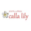 エステティックサロン カラーリリー(calla lily)ロゴ