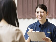 グイット 高田馬場店(Goo-it !)/ご要望お聞かせください！