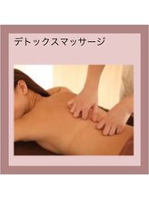 エステティック レイビス 秋田店(RAYVIS)/オールハンドの良さ！マッサージ