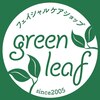 グリーンリーフのお店ロゴ