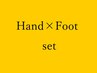 【Hand & Foot SET】ハンドワンカラー＋フットワンカラー(フットバス付)