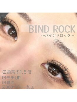 オーバーウェルム(OVERWHELM)/バインドロック