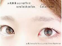 ココラージュ(CoCollage)/