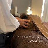 ミチル(mi-chill)