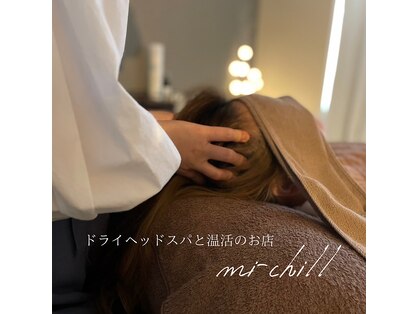ミチル(mi-chill)の写真