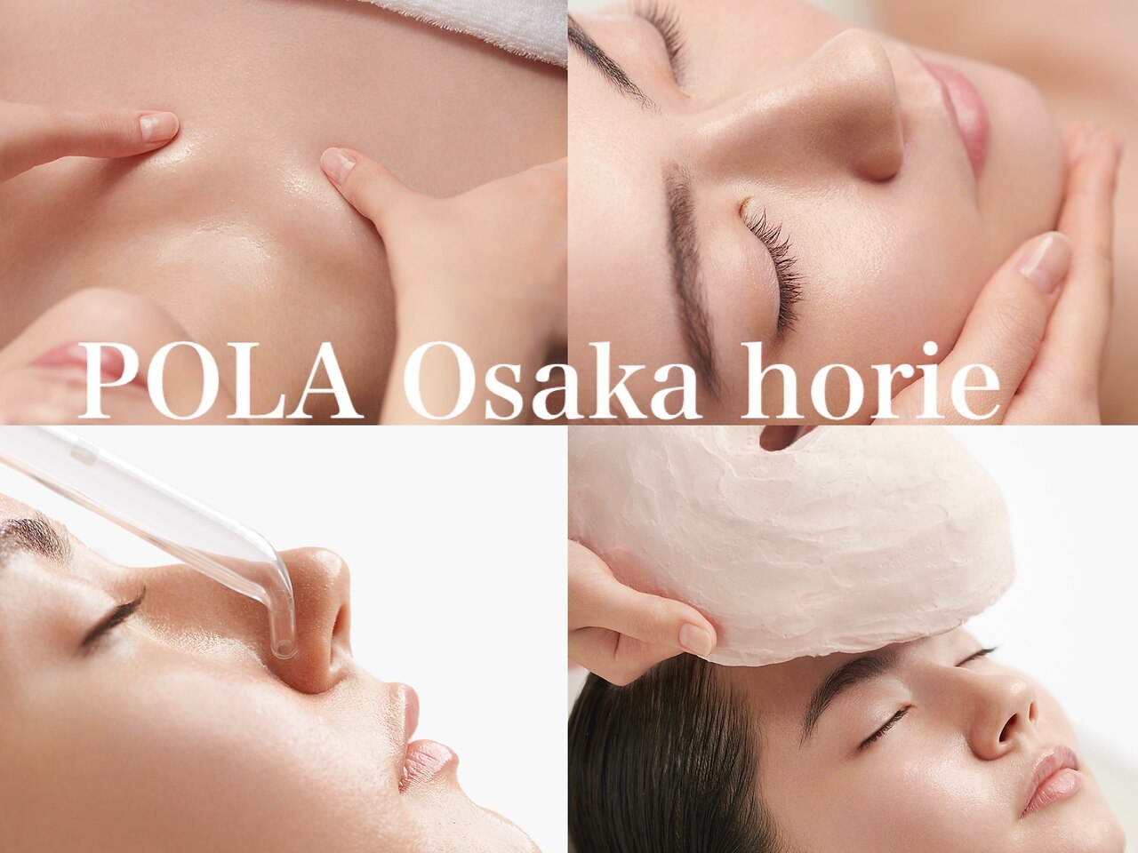 ポーラ ザ ビューティ 大阪堀江店(POLA THE BEAUTY)｜ホットペッパー