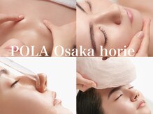 ポーラ ザ ビューティ 大阪堀江店(POLA THE BEAUTY)