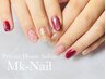 【Hand】好きなデザインを、とことん楽しむ！アート自由自在コース￥7,150～