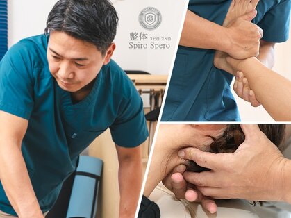 スピロスペロ(SpiroSpero)の写真