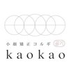 カオカオ 富士店(KaoKao)のお店ロゴ