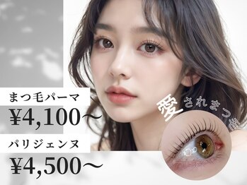 シェリエ(She'rie by Ange)