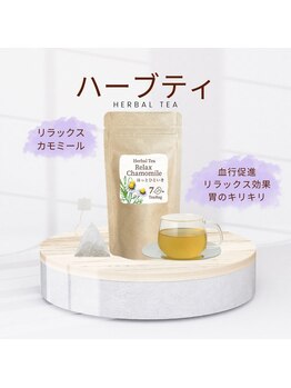 癒し～ぷ 西川口店/心落ち着くハーブティー